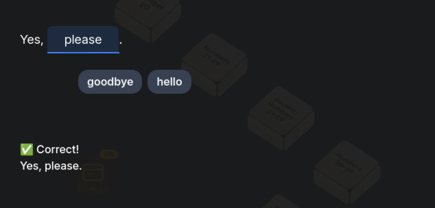 Instant answer feedback